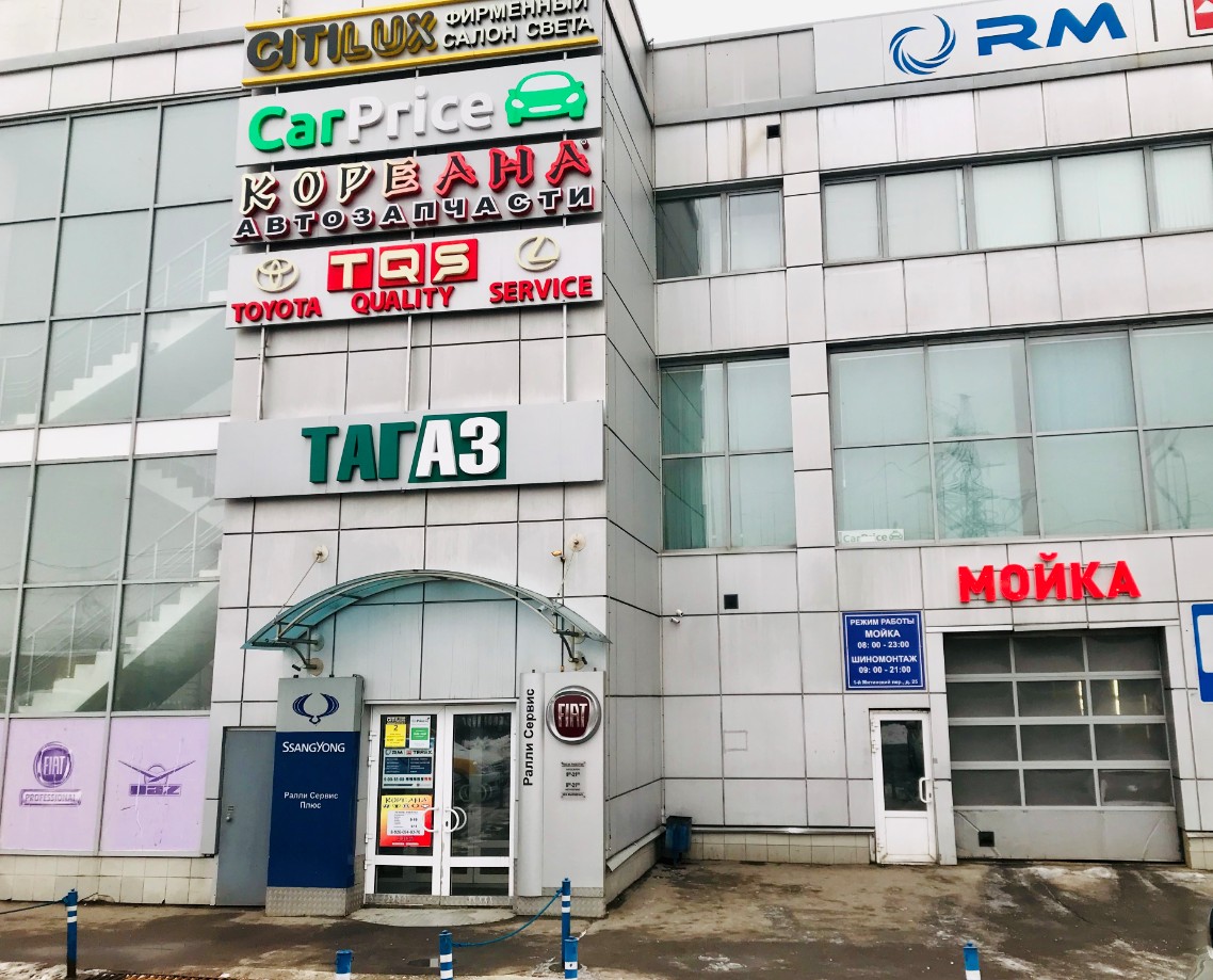 Контакты. Интернет-магазин экранов под ванну в городе Казань картинка 1