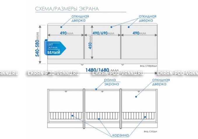 Экран с откидными дверцами МетаКам 170 – купить по цене 6650 руб. в интернет-магазине в городе Казань картинка 8