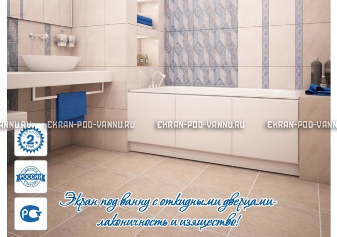 Экран с откидными дверцами МетаКам 170 – купить по цене 6650 руб. в интернет-магазине в городе Казань картинка 2