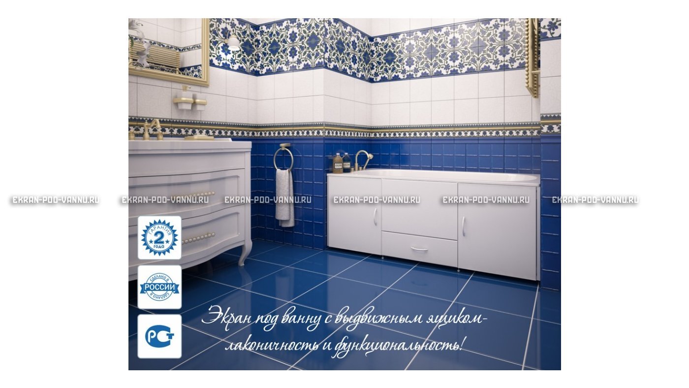 Экран с выдвижным ящиком МетаКам 170 – купить по цене 9150 руб. в интернет-магазине в городе Казань картинка 17