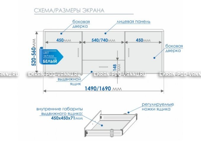 Экран с выдвижным ящиком МетаКам 170 – купить по цене 9150 руб. в интернет-магазине в городе Казань картинка 6
