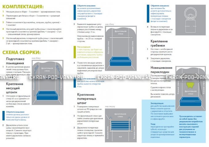 Сушилка для белья и карниз 2 в 1 Ваннбок – купить по цене 3090 руб. в интернет-магазине в городе Казань картинка 4